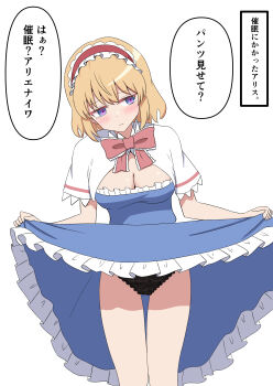 Kiyo (Kiyo Mariari) Rule 34 Image