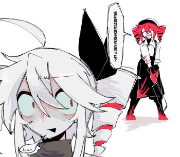 Ai Niku (Synthesizer V) Rule 34 Image