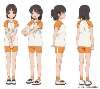 Brown Eyes Rule 34 Image