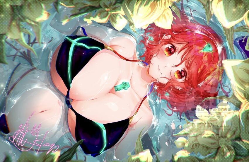 Core Crystal (Xenoblade) Rule 34 Image