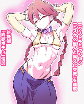 Yachiyo (Apocalypse Hotel) Rule 34 Image