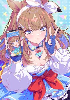 Almond Eye (The Changer) (Umamusume) Rule 34 Image