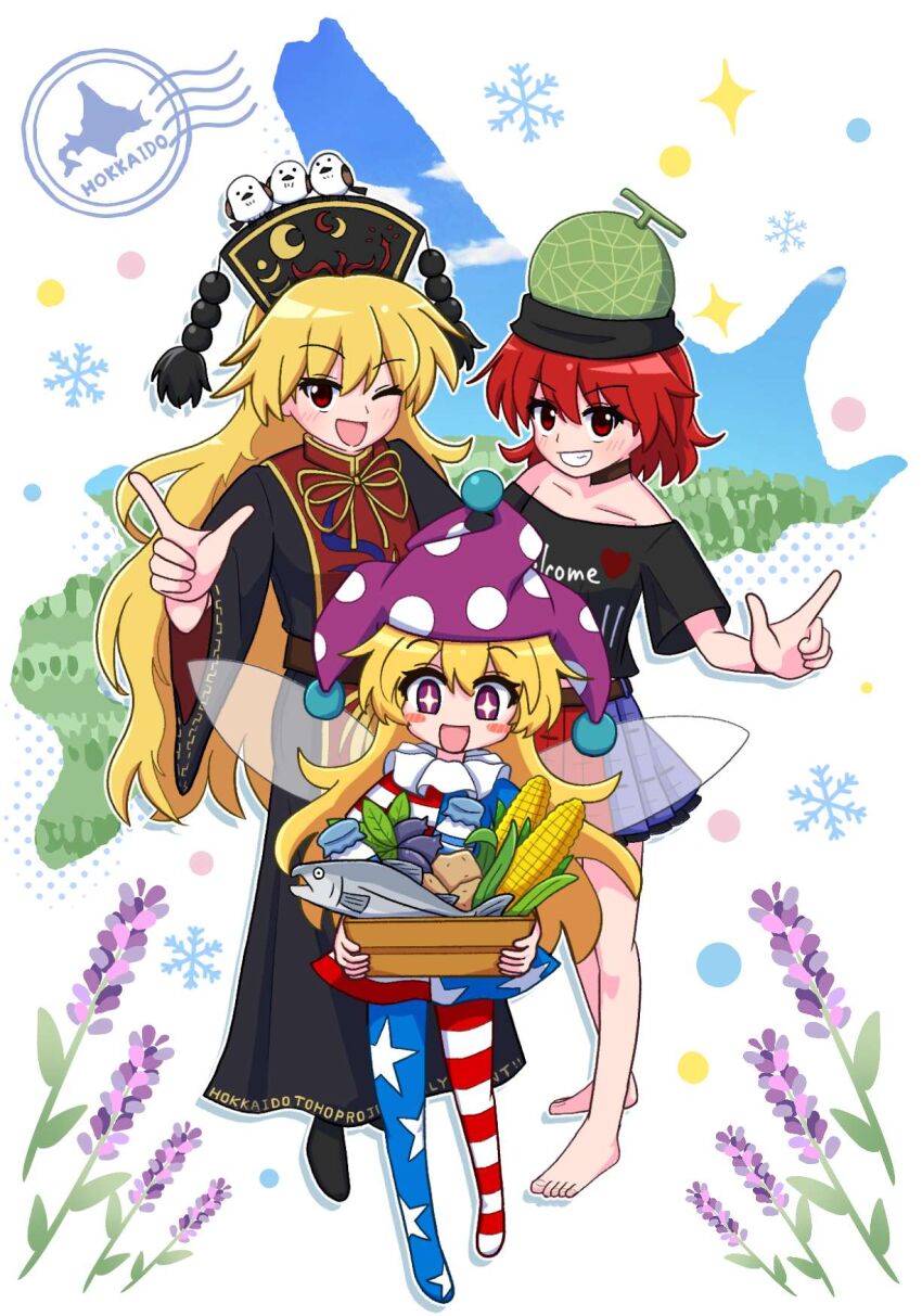 Clownpiece (Touhou) Rule 34 Image