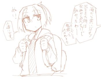 Jouji (Honjitsu Kesseki) Rule 34 Image