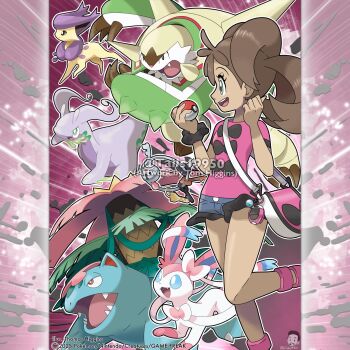Poke Ball (Basic) Rule 34 Image