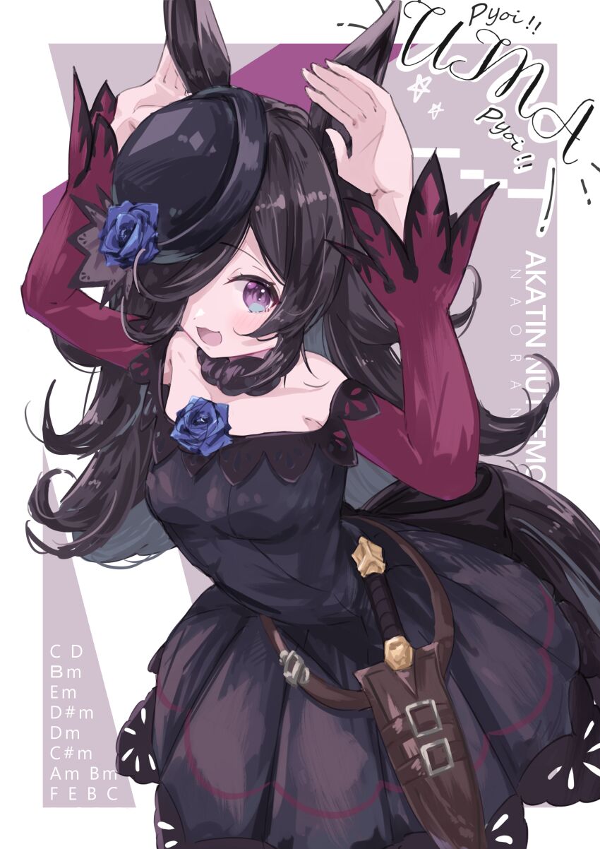 Rice Shower (Umamusume) Rule 34 Image