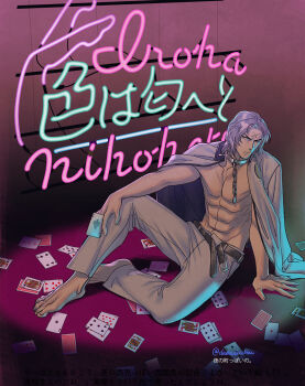 Ace (Playing Card) Rule 34 Image