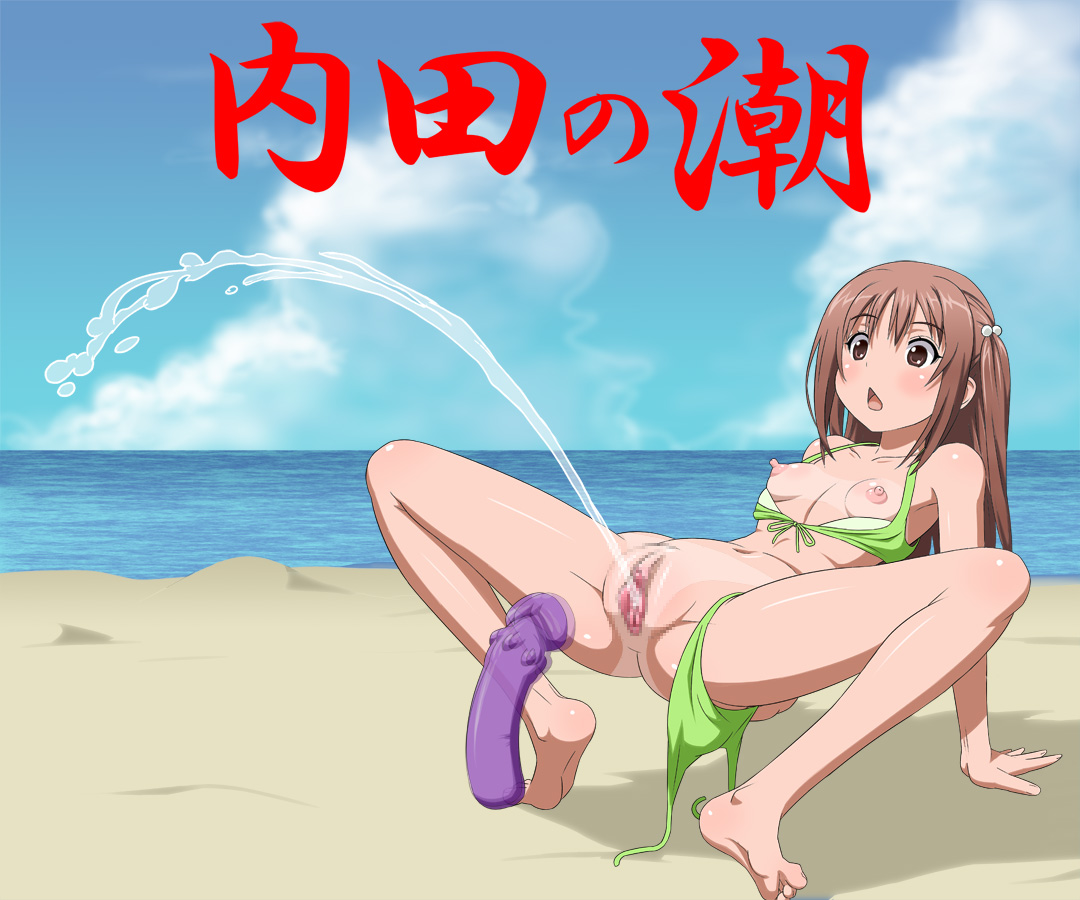 Barefoot Rule 34 Image