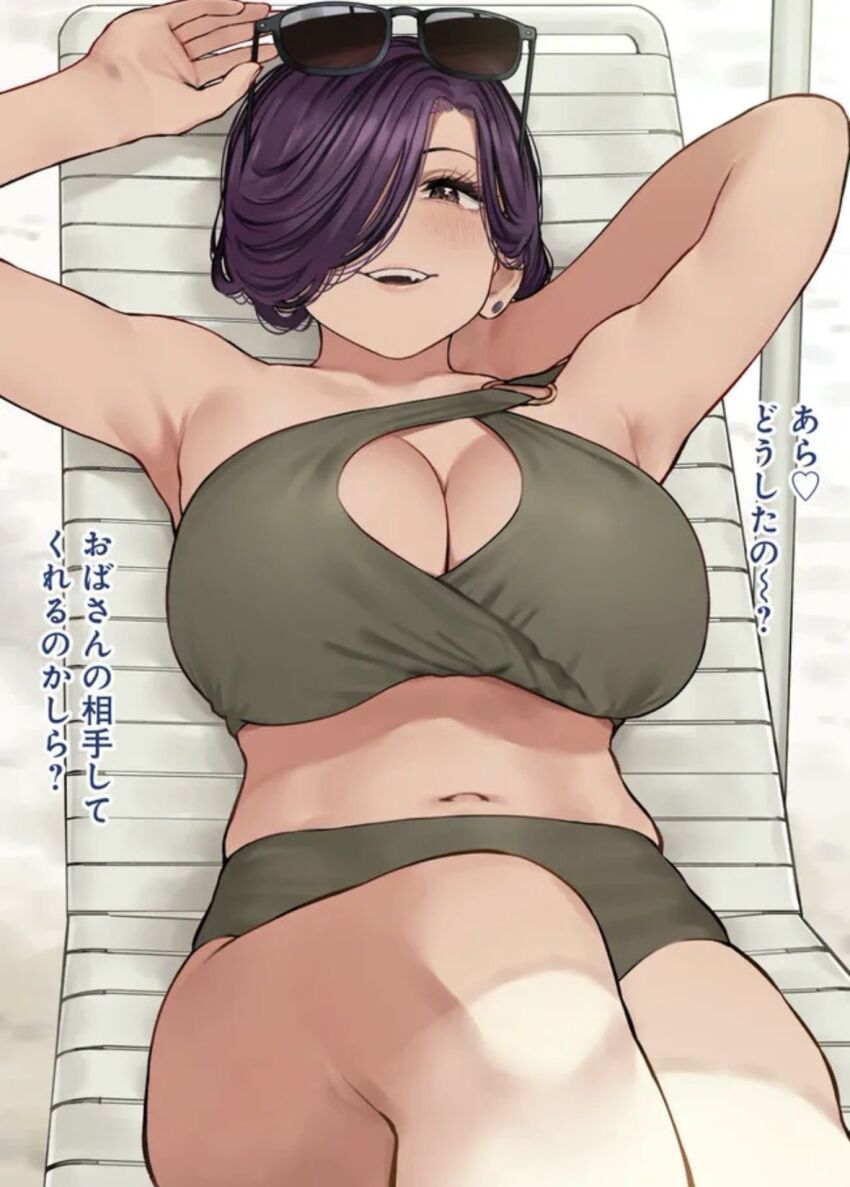 Aunt (Igarashi Kyouhei) Rule 34 Image
