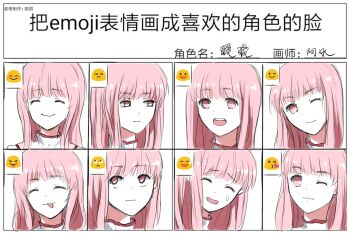 Bloom Poetry (Shining Nikki) Rule 34 Image