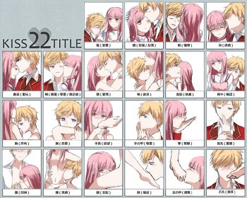 Bloom Poetry (Shining Nikki) Rule 34 Image