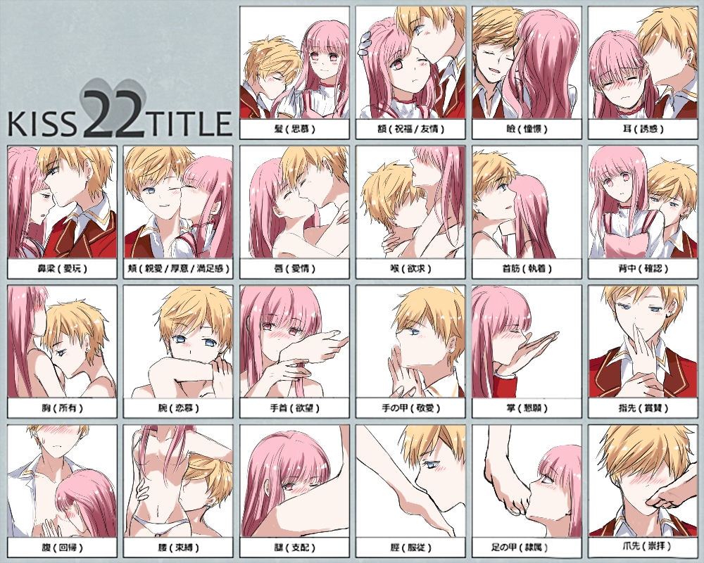 Nikki (Nikki) Rule 34 Image
