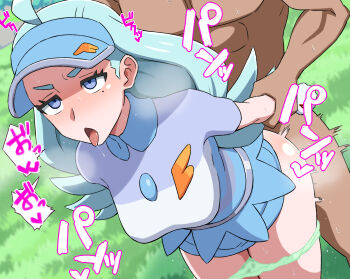 Kahili (Pokemon) Rule 34 Image