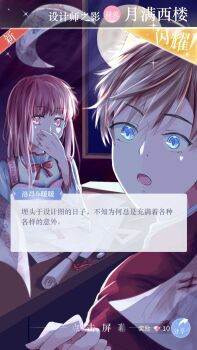 Bloom Poetry (Shining Nikki) Rule 34 Image