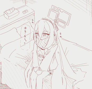 Kei (Blue Archive) Rule 34 Image