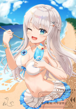 Nushiya (Ayihsem) Rule 34 Image