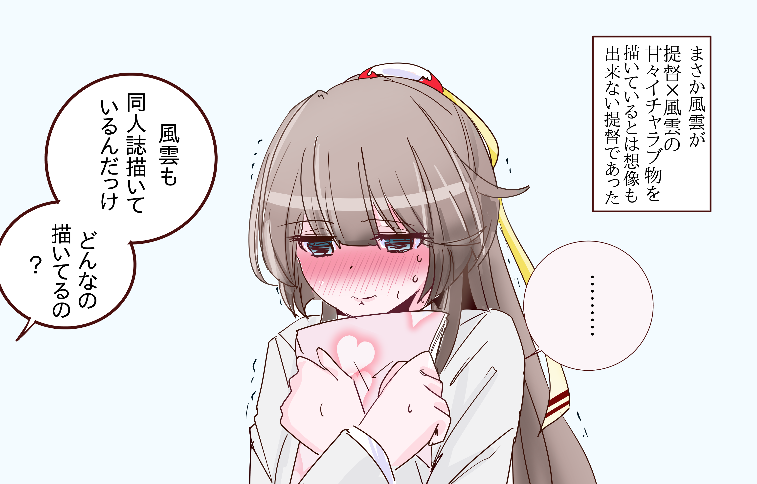 Kantai Collection Rule 34 Image