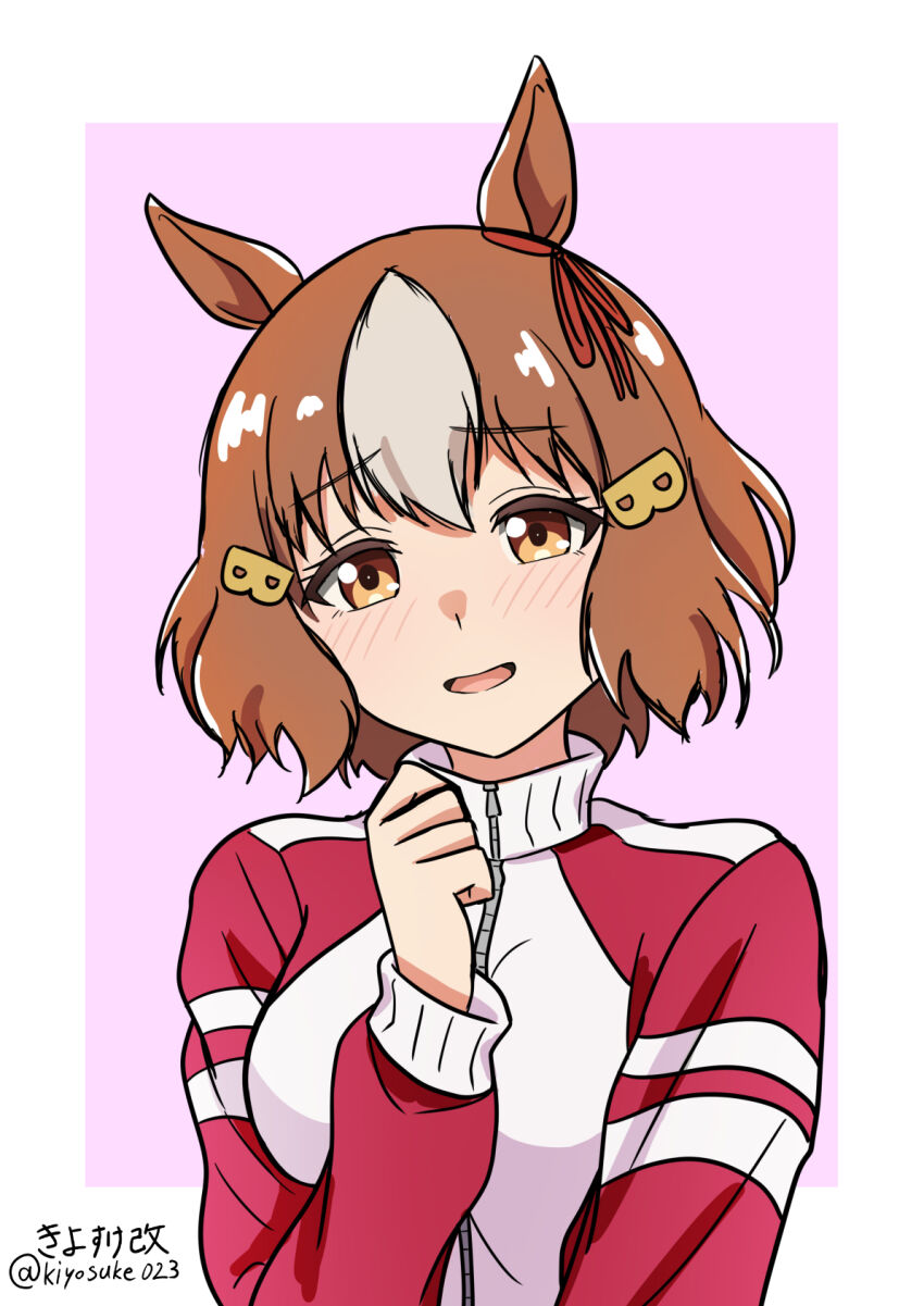 Umamusume Rule 34 Image