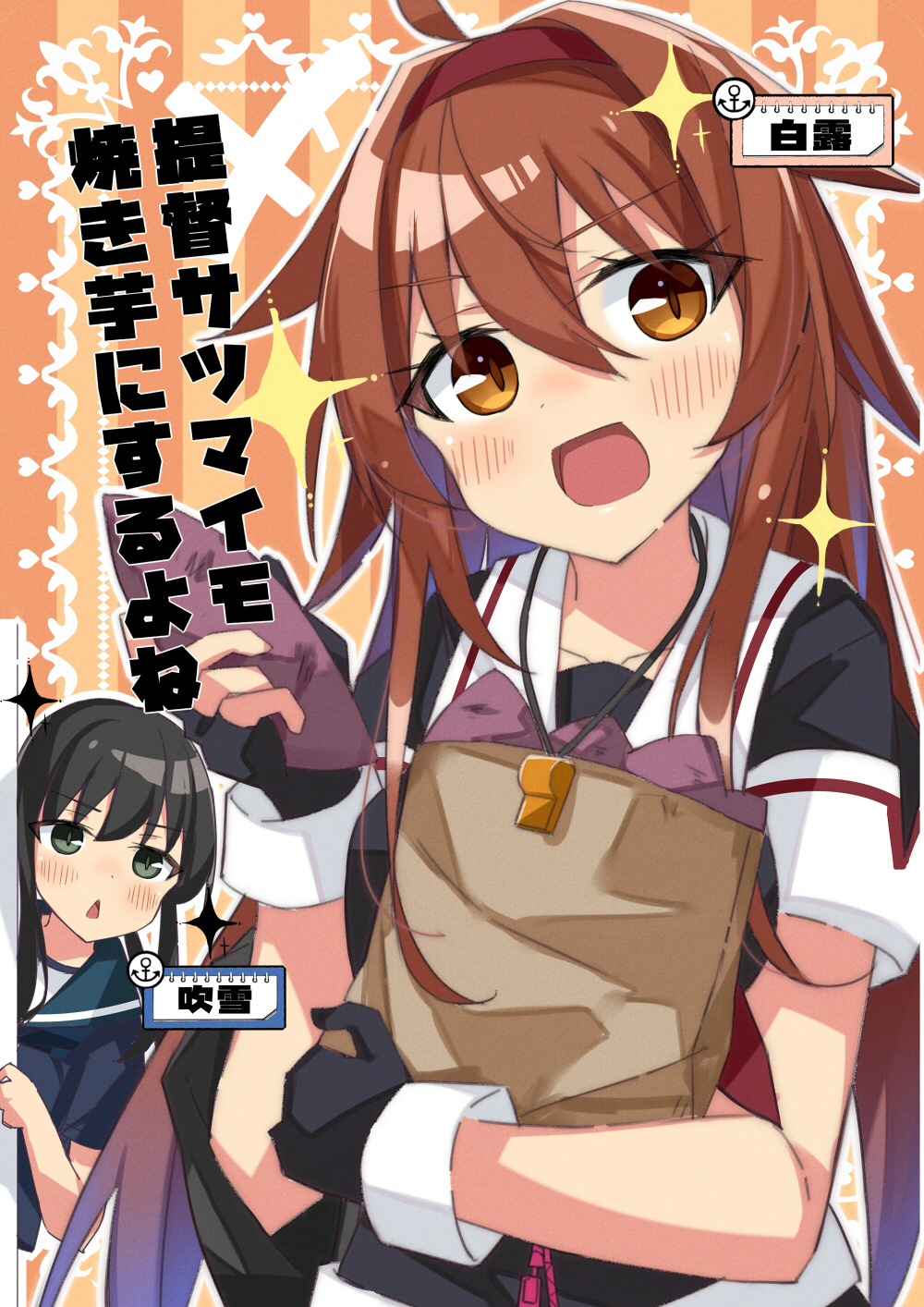 Kantai Collection Rule 34 Image
