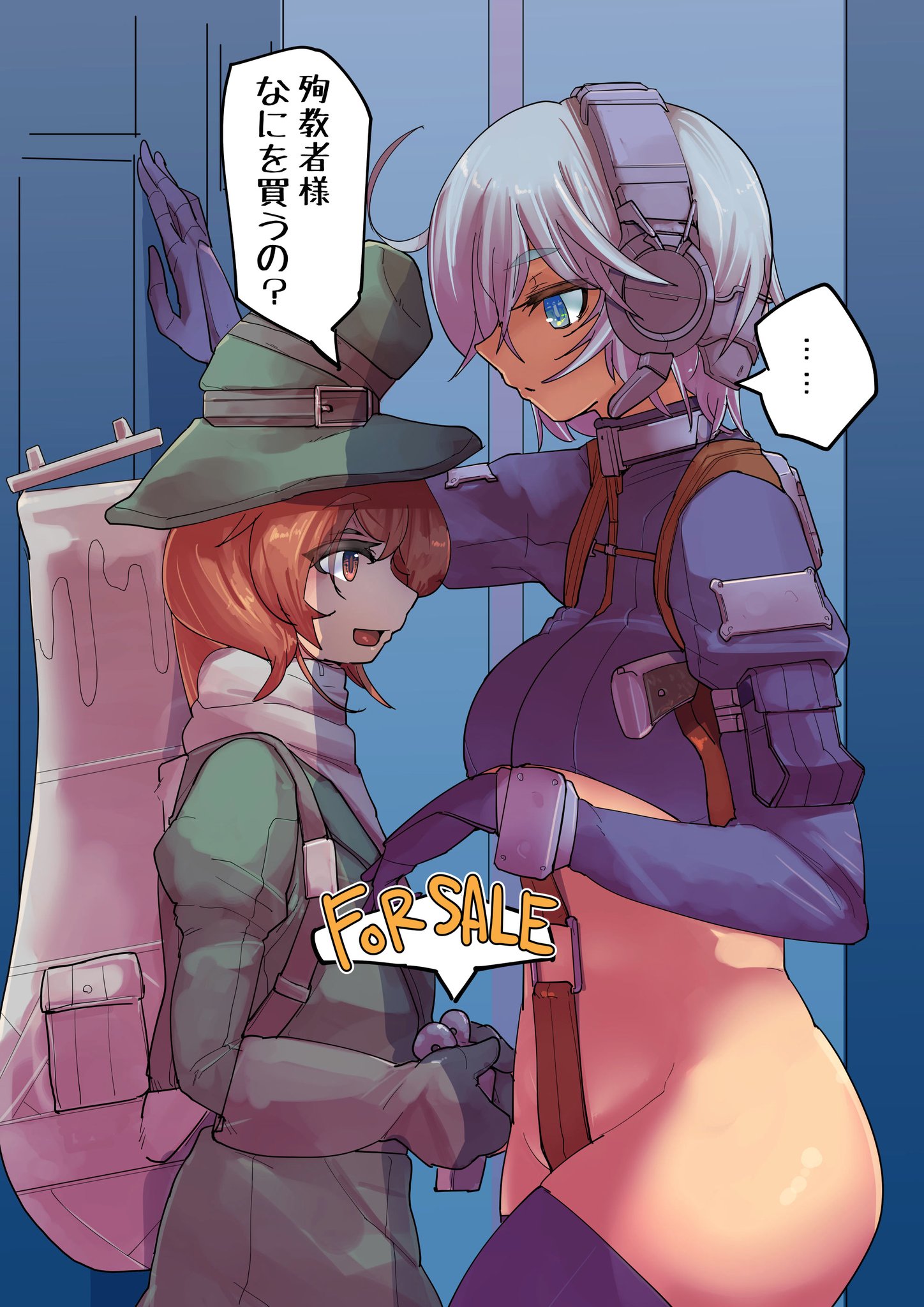 Martyr (The Citadel) Rule 34 Image
