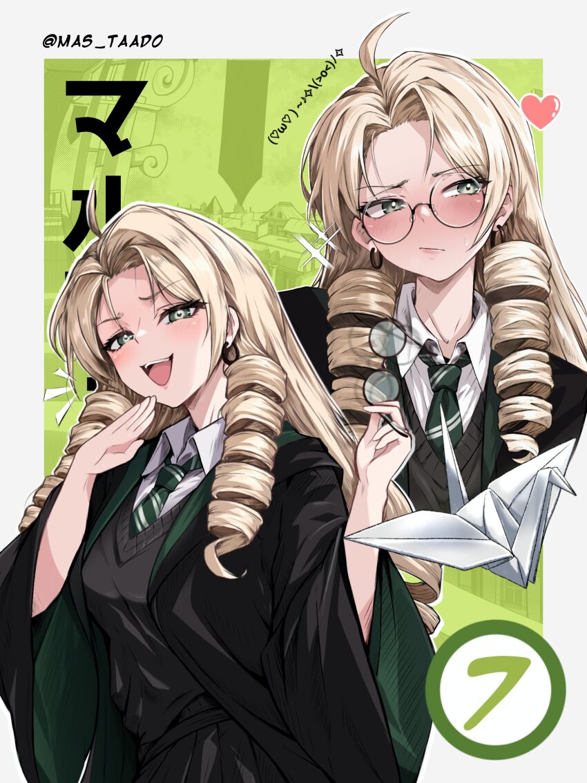 Harry Potter (Series) Rule 34 Image