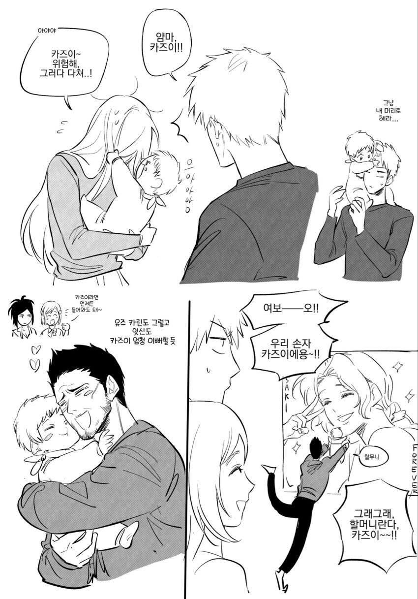 Inoue Orihime (Bleach) Rule 34 Image