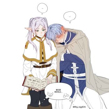 Himmel (Sousou No Frieren) Rule 34 Image