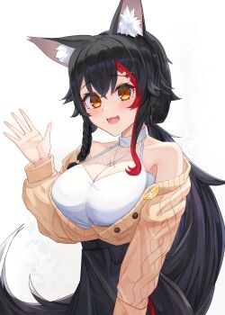 Ookami Mio (Street) Rule 34 Image