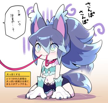 Youkai (Youkai Watch) Rule 34 Image