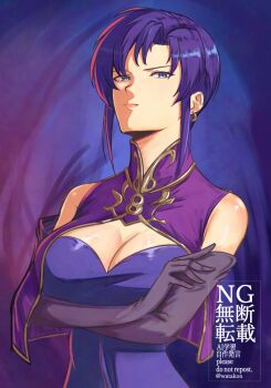 Shrug (Clothing) Rule 34 Image