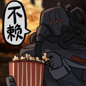 Emperor'S Blade (Arknights) Rule 34 Image