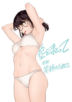 Armpits Rule 34 Image