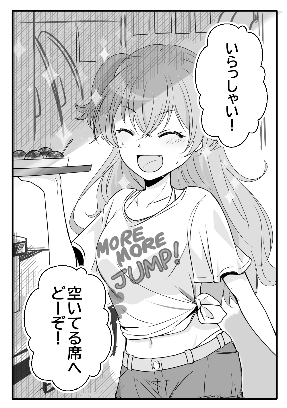 Momoi Airi (Project Sekai) Rule 34 Image