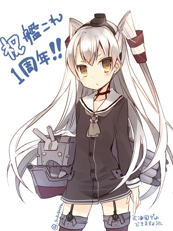Rensouhou-Kun (Amatsukaze (Kancolle)) Rule 34 Image