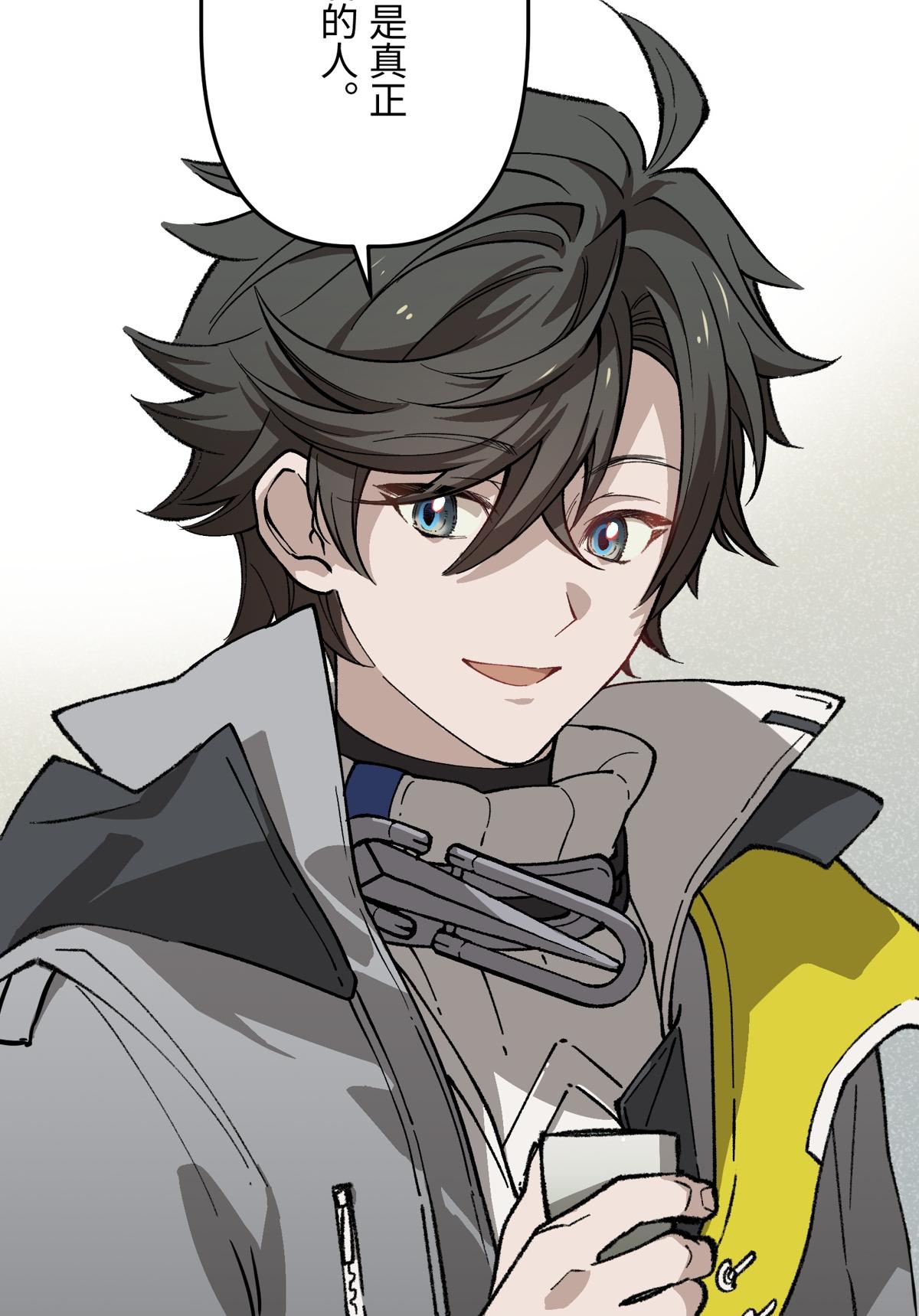 Arknights Rule 34 Image