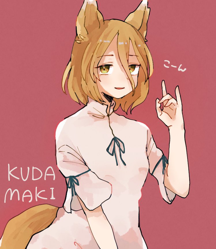 Kudamaki Tsukasa (Touhou) Rule 34 Image