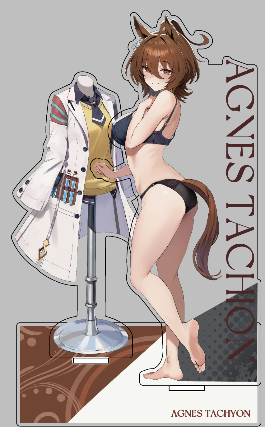 Agnes Tachyon (Tach-Nology) (Umamusume) Rule 34 Image