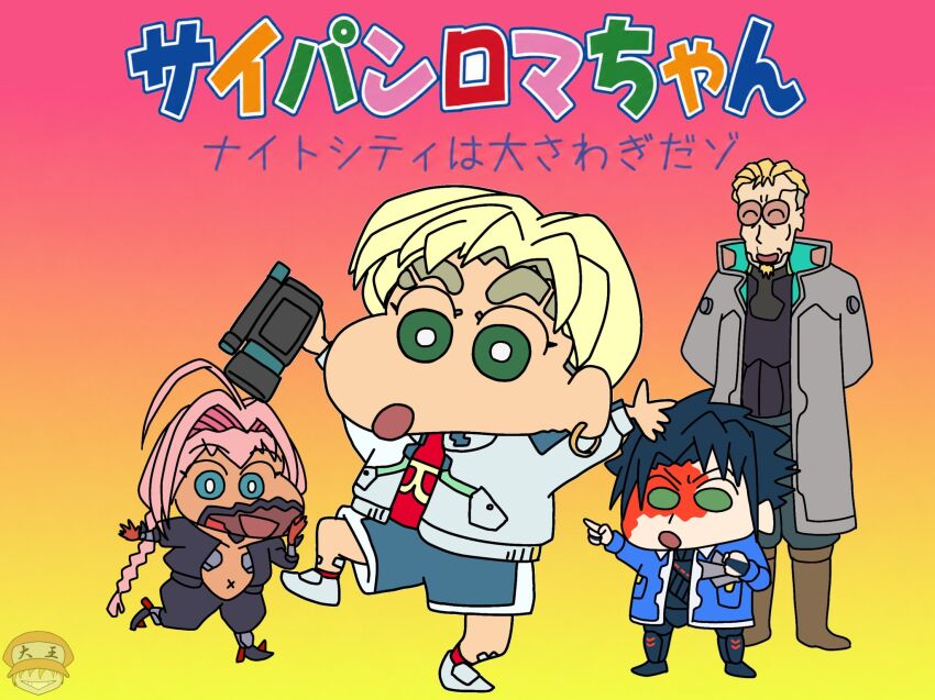 Talia Yang (Crayon Shin-Chan) Rule 34 Image