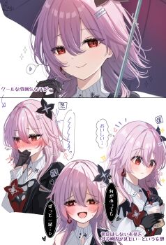 Evernight (Honkai: Star Rail) Rule 34 Image