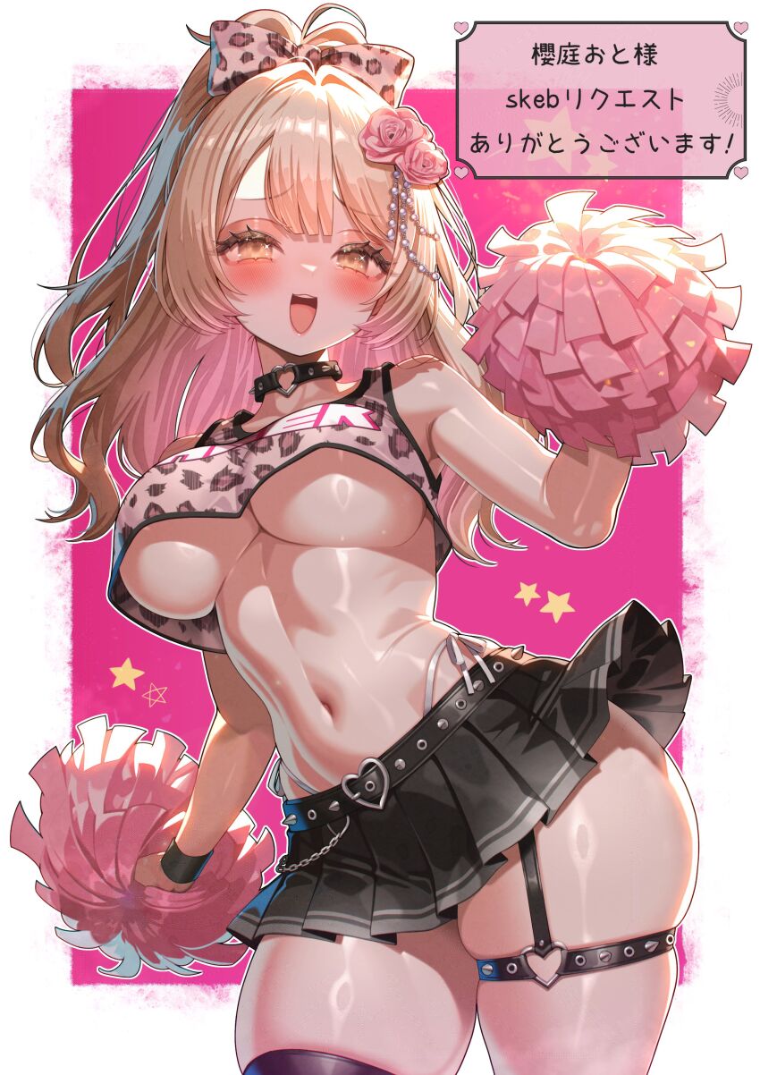 Pom Pom (Cheerleading) Rule 34 Image