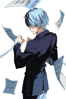 Kamiyama High School Uniform (Project Sekai) Rule 34 Image