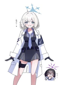 Maia (Blue Archive) Rule 34 Image