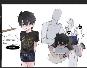 Male Protagonist (Ananta) Rule 34 Image