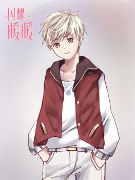 Loen (Shining Nikki) Rule 34 Image