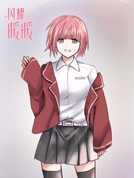 Loen (Shining Nikki) Rule 34 Image