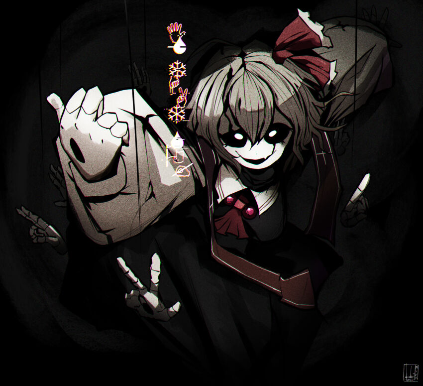 Rumia (Touhou) Rule 34 Image