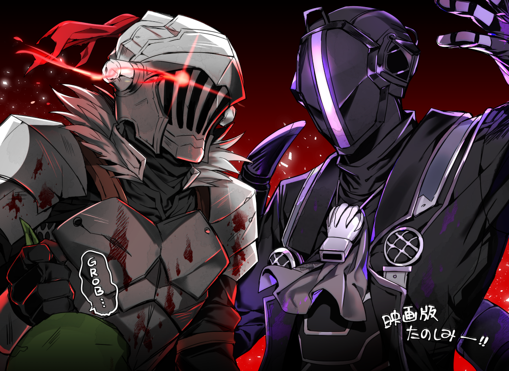 Bondrewd (Goblin Slayer) Rule 34 Image