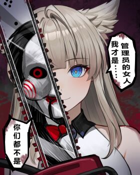 Horror (Theme) Rule 34 Image
