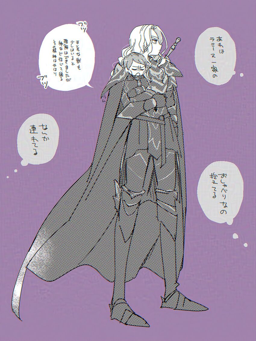Fire Emblem Rule 34 Image