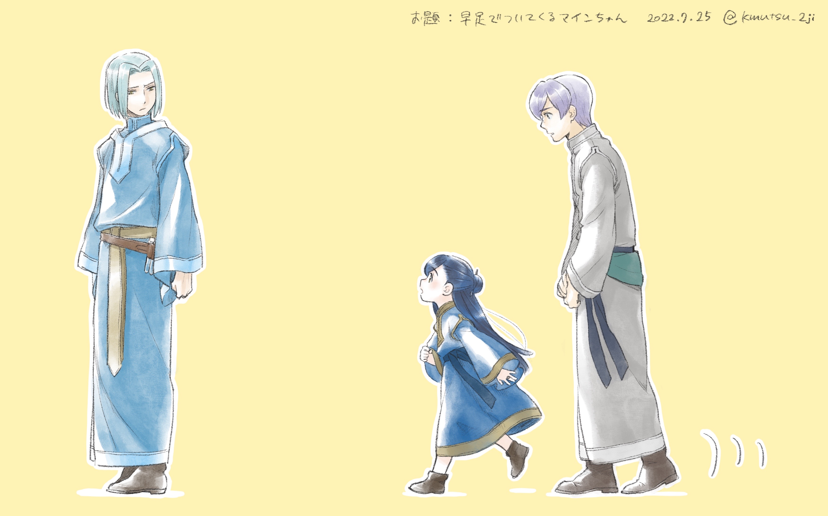 Honzuki No Gekokujou Rule 34 Image